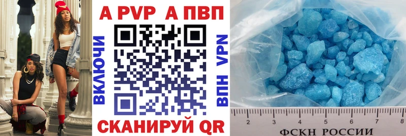 A PVP VHQ  где продают наркотики  Саров 