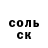 МЕТАДОН белоснежный Igor Glinin