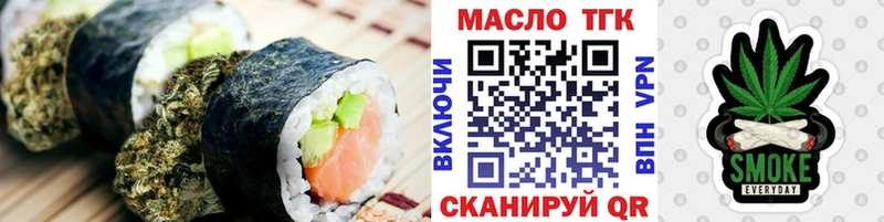 Еда ТГК марихуана  гидра ссылка  Саров 