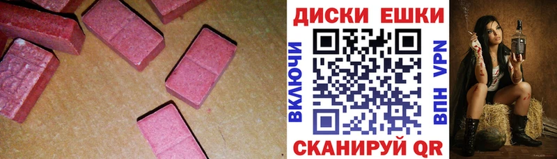 закладки Саров Экстази 250 мг