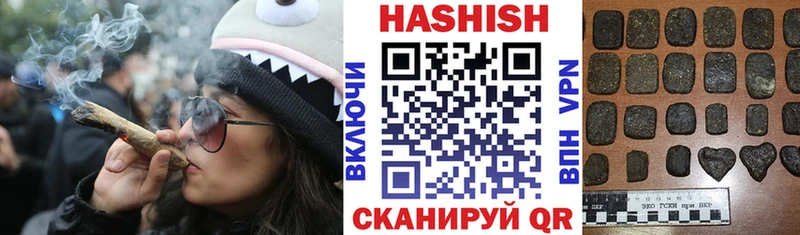 наркошоп  Саров  ГАШ ice o lator 