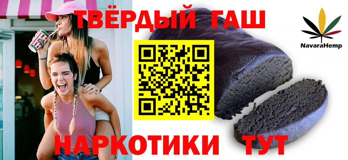 ГАШ Ice-O-Lator  Вход с VPN  Саров  где купить наркоту  ГАШИШ гарик 