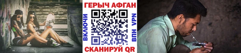 Героин хмурый Саров