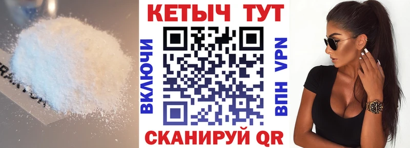 где купить   Саров  КЕТАМИН ketamine 