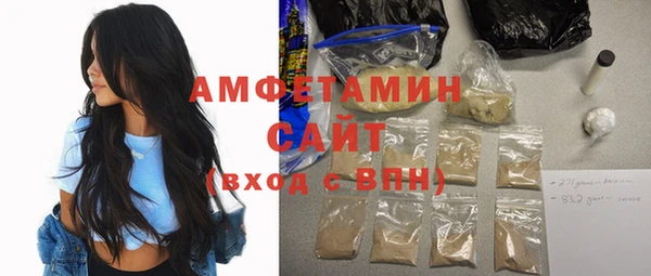 экстази Армянск