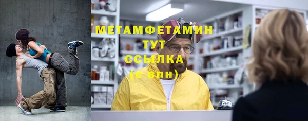 спиды Арсеньев