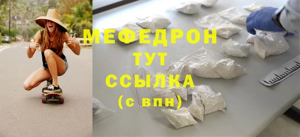 мескалин Алексеевка