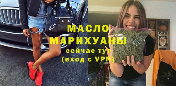 экстази Армянск