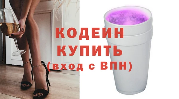 мескалин Алексеевка