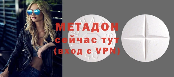 экстази Армянск
