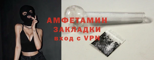 спайс Аркадак