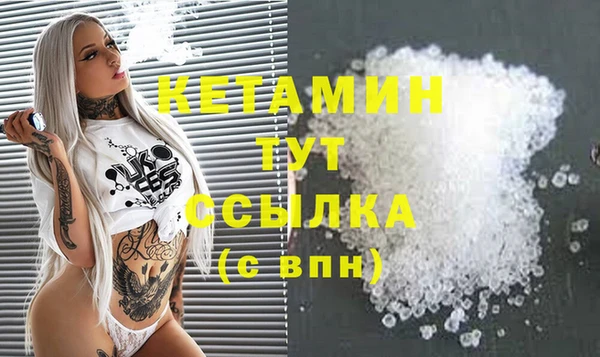 экстази Армянск