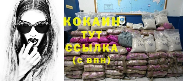мескалин Алексеевка