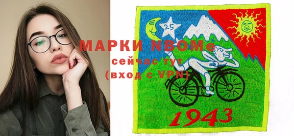 спайс Аркадак