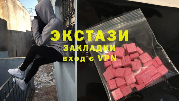 мескалин Алексеевка