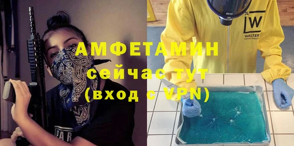 спайс Аркадак