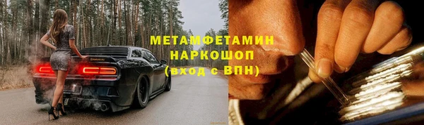 спайс Аркадак
