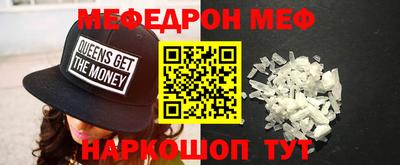 мет Ирбит