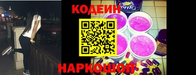 гидра Изобильный