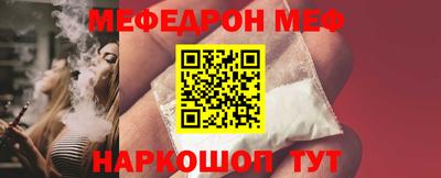 синтетический гашиш Ипатово