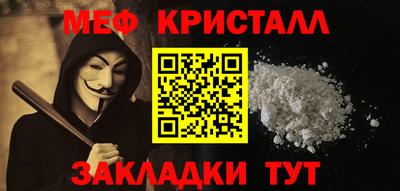 синтетический гашиш Ипатово