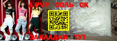 синтетический гашиш Ипатово