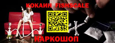синтетический гашиш Ипатово