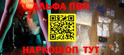 синтетический гашиш Ипатово