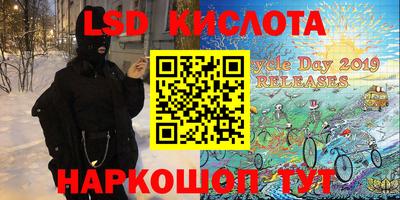 гидра Изобильный