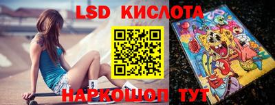 синтетический гашиш Ипатово