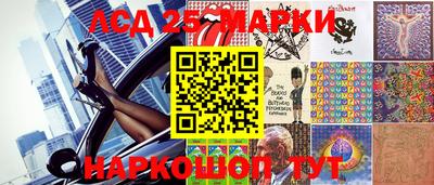 синтетический гашиш Ипатово