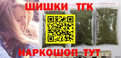 синтетический гашиш Ипатово