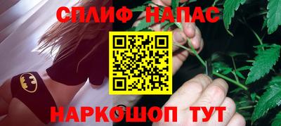 синтетический гашиш Ипатово