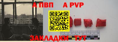 синтетический гашиш Ипатово