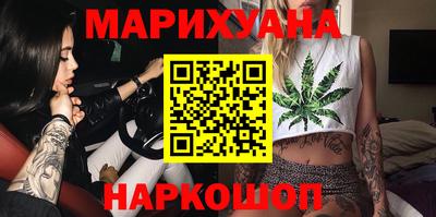 синтетический гашиш Ипатово