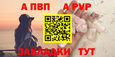 мет Ирбит