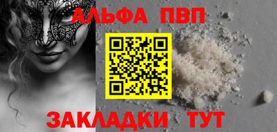 гидра Изобильный