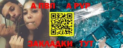 гидра Изобильный