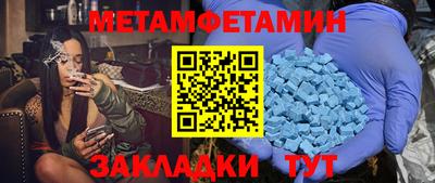 синтетический гашиш Ипатово
