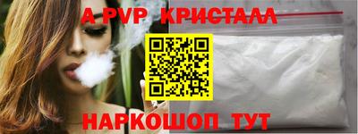 синтетический гашиш Ипатово