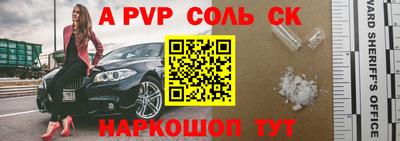 мет Ирбит