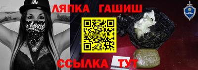 гидра Изобильный