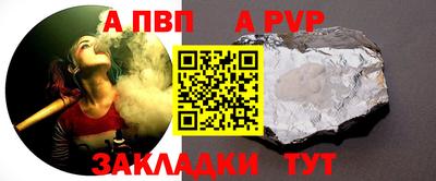 мет Ирбит