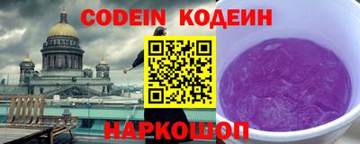 синтетический гашиш Ипатово