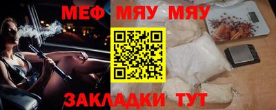 синтетический гашиш Ипатово