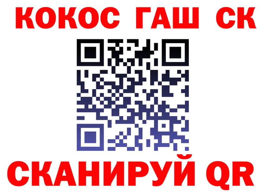 COCAIN Fish Scale зеркало мориарти МЕГА Саров