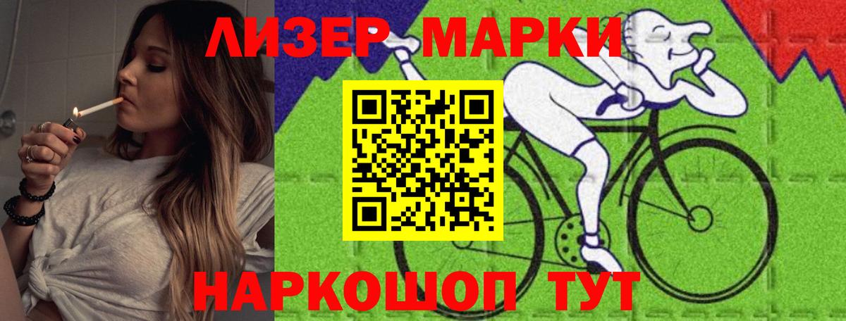 ЛСД экстази кислота Саров