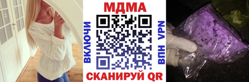 МДМА молли  Саров 