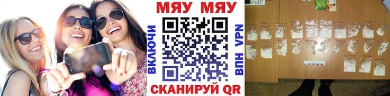 сколько стоит Саров blacksprut зеркало МЕФ мяу мяу