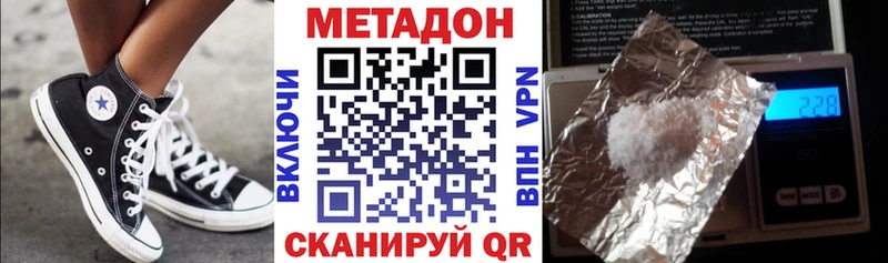 Метадон мёд продажа наркотиков Саров
